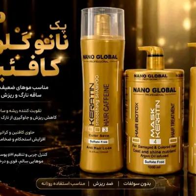 پک مراقبت از مو نانو گلوبال طلایی مخصوص موهای کراتین شده
