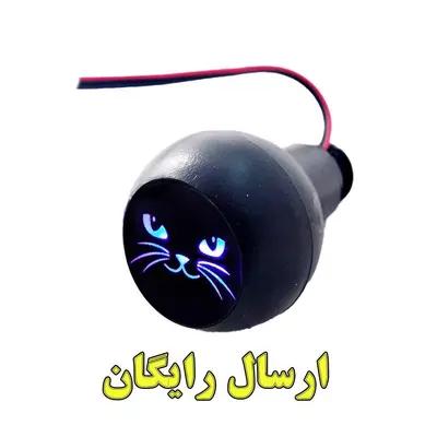 سردنده چراغدار مدل گربه ملوس مناسب برای پراید و تیبا و ساینا و کوییک
