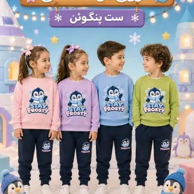 ست بلوز و شلوار بچگانه پنگوئن