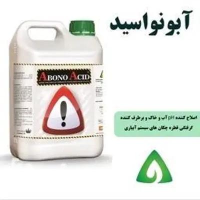 کود 5 لیتری آبونواسید اسپانیایی