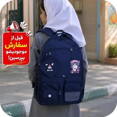 کوله مدرسه دخترانه کرومی رنگبندی ارسال رایگان،کوله کرومی،کوله آبی،
