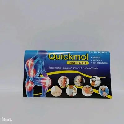 ترکیب گیاهی اصل اورجینال جدید هشت درد ابی