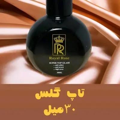 سوپر تاپ شاین رویال رز