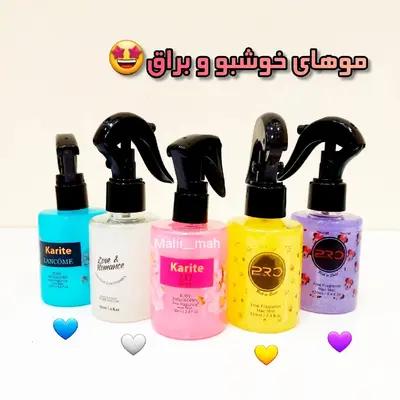 عطر مو(خوشبوکننده مو)شاین
