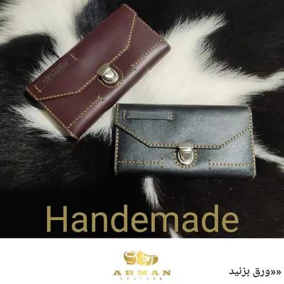 کیف پول آرمان چرم