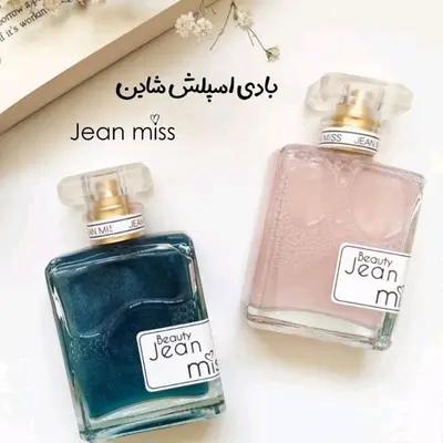 بادی اسپلش جین میس