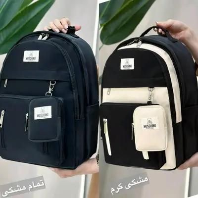 کوله مدرسه دخترانه مشکی کرم و تمام مشکی همتا زرین