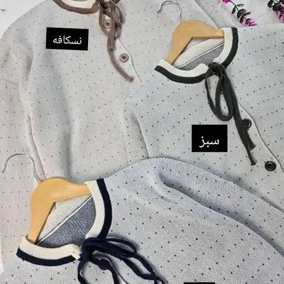 سویی بافت پروشاتت قبل ثبت موجودی بگیرید لطفا