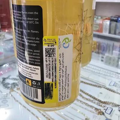 بادی اسپلش کوبکو رایحه ژولیت