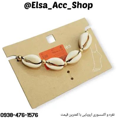پابند ساحلی کار شده با صدف طبیعی ، فری سایز قابل تنظیم