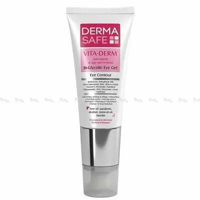 ژل دور چشم مغذی، ضد چروک و مرطوب کننده درماسیف DERMA SAFE