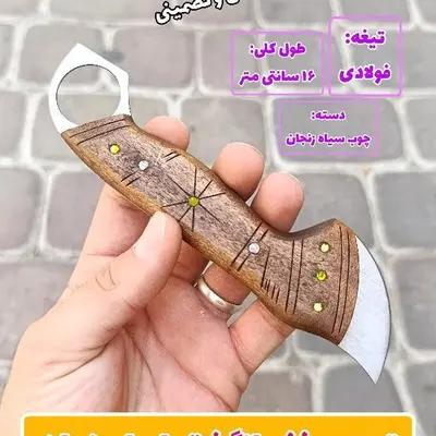 چاقوی تیزی مخفی انگشتی اصل زنجان