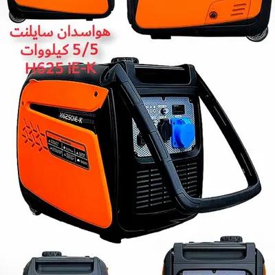 موتوربرق 5/5 سایلنت هواسدان