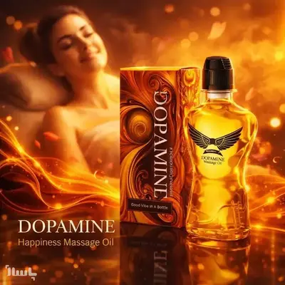 روغن ماساژ هپینس دوپامین تحریک کننده