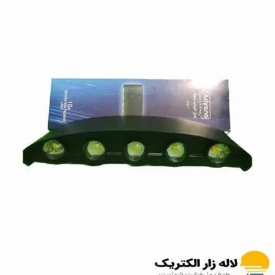 خرید چراغ دکوراتیو دو طرفه 10 لنز 20 وات آریانا