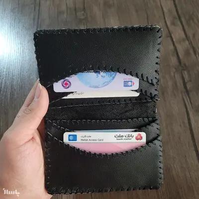 جا کارتی چرم صنعتی