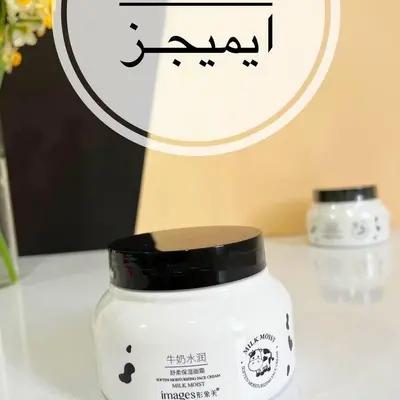 کرم مرطوب کننده شیرگاو