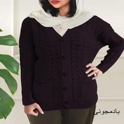 ژاکت بافت مدل کاردین