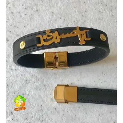 دستبند چرمی مشکی یا حسین ( ع)