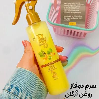 دو فاز ضد حرارت برند Pani drag