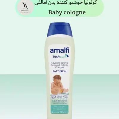 کولونیا خوشبو کننده بدن آمالفی 750 میل Baby cologne