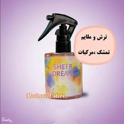 عطر مو فیلسوفی