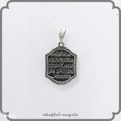آویز نقره طرح وان یکاد
