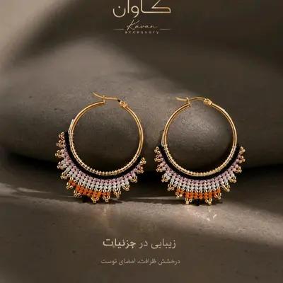 گوشواره زنانه طرح منجوقی