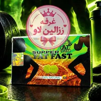 سویق حبه 60 تایی گندمی کل بدن