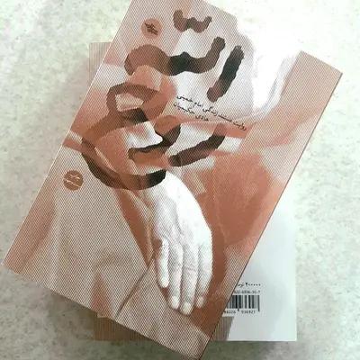 کتاب روح الله