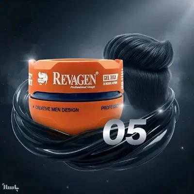 ژل واکس ریواژن ناتیلوس کد 290