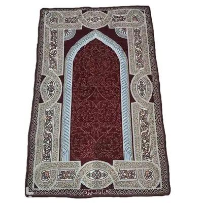 سجاده کیابافت 70×110 سانتی متر
