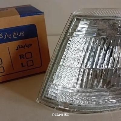 چراغ راهنما پارک پژو 405سمت چپ جنس درجه یک