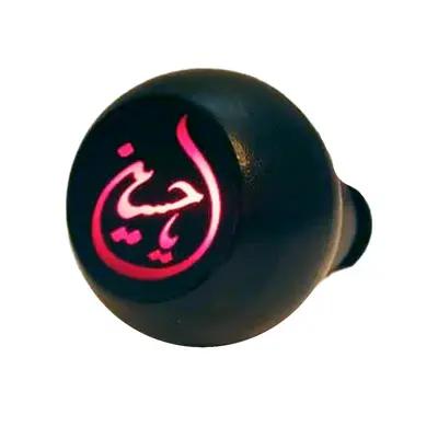 سردنده چراغدار مدل یاحسین مناسب برای پراید و تیبا و ساینا و کوییک