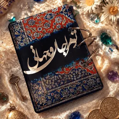 دفترچه رزینی کالیگرافی فرش ایراد دار