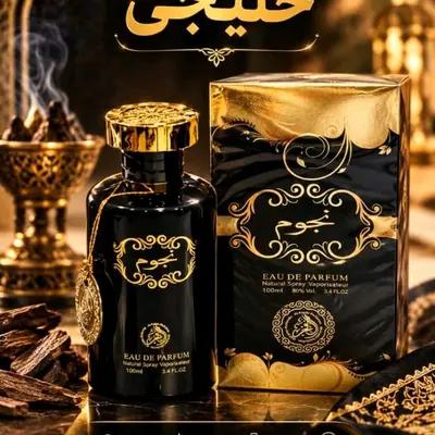 ادکلن خلیجی نجوم ادکلن نجوم 100 میل شرکتی ادکلن مردانه ادکلن زنانه