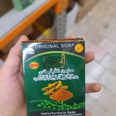 صابون زردچوبه اصلی مادام رانی