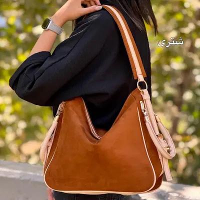 کیف دوشی و دستی پایزه ترند