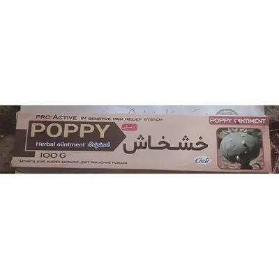 پماد گیاهی پاپی Poppy مدل پوپی اورجینال ژل