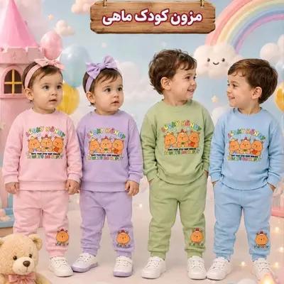 ست بلوز شلوار نوزادی اسپرت خرس‌های بازیگوش