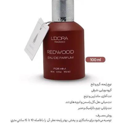 ادوپرفیوم مردانه مدل REDWOOD لدورا فرگرنس 100 میلی‌لیتر