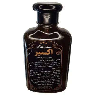 شامپو اکسیر کندوش ( رویش مجدد مو‌)-157921