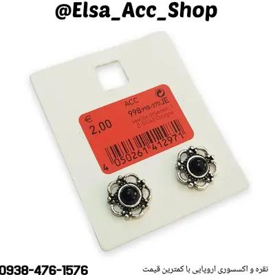گوشواره گلگوش طرح سنتی سیاه قلم