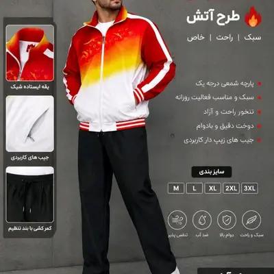 ست شیک و جذاب مخصوص خانواده‌ای شیک پوش