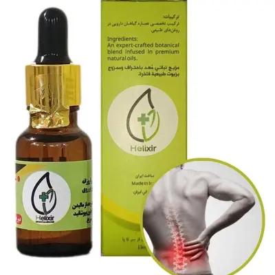 روغن هلکسیر پایان دردها و برگردان آرامش در حرکت