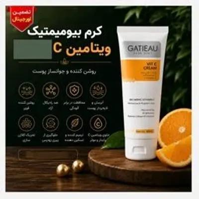 کرم بیوممتیک ویتامین سی گاتیو ( ضد لک و روشن کننده فوری پوست) اورجینال