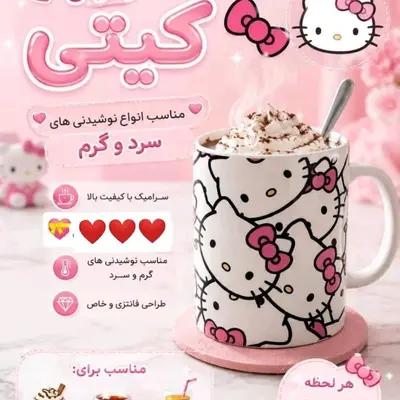 ماگ سرامیکی طرح یونیکورن لیوان سرامیکی