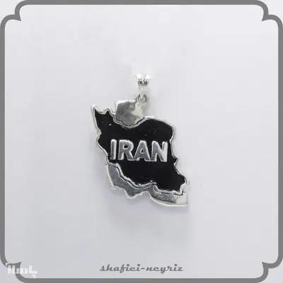 آویز نقره طرح ایران