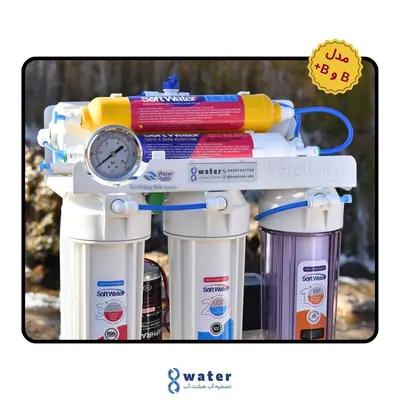 دستگاه تصفیه آب هشت فیلتره 8 مرحله ای با قطعات و مخزن وارداتی - با ارسال رایگان و 15 ماه گارانتی - شیراز