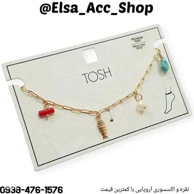 پابند طلایی آویز دار کار شده با سنگ فیروزه ، سنگ مرجان و مروارید اصل